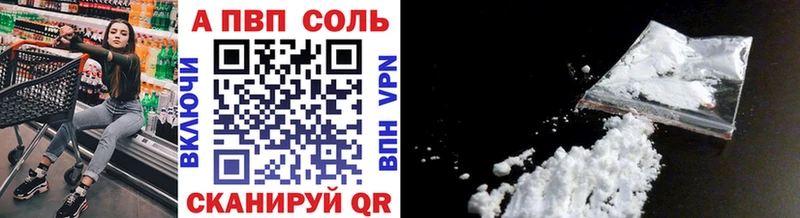 Купить Alpha-PVP  Мефедрон  ГАШ  LSD-25  Конопля  АМФЕТАМИН  Собинка