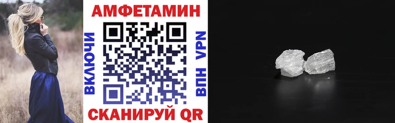 АМФ Premium  Купить  Собинка 