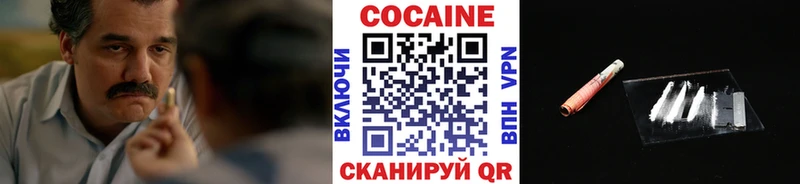 КОКАИН FishScale  Купить где  Собинка 