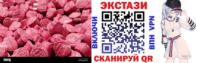 Экстази Дубай  Купить где  Собинка 
