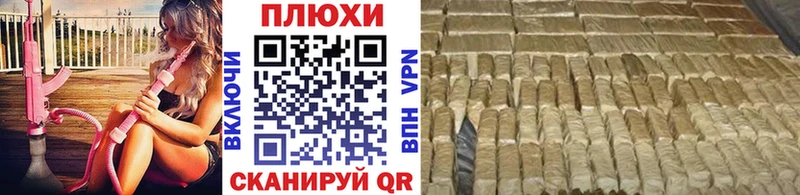 Гашиш гарик  Купить закладки  Собинка 