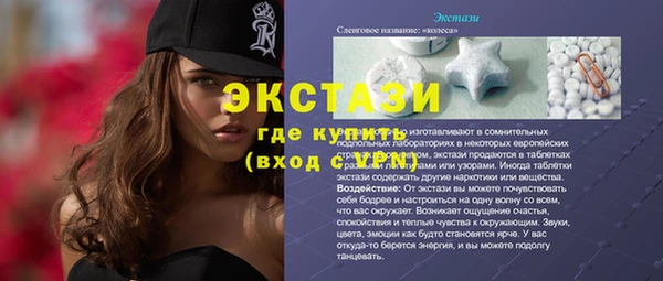 героин Елизово