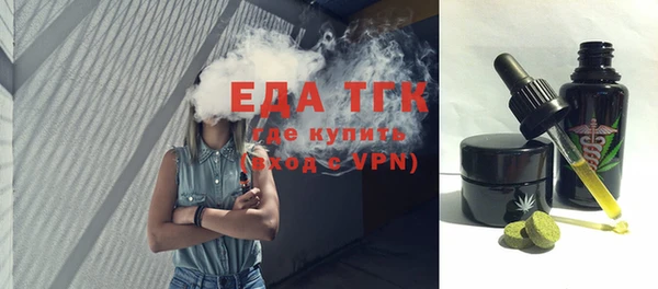 прущие грибы Ельня