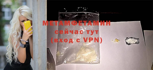 мдма Елабуга