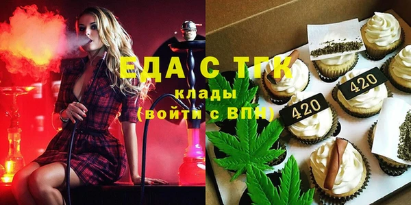 героин Елизово