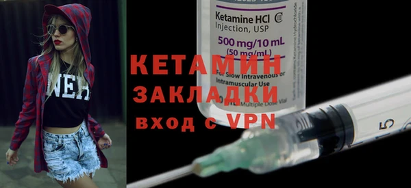 героин Елизово
