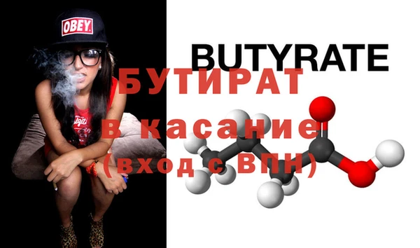 прущие грибы Ельня