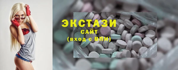 мдма Елабуга