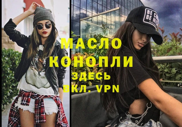 мдма Елабуга