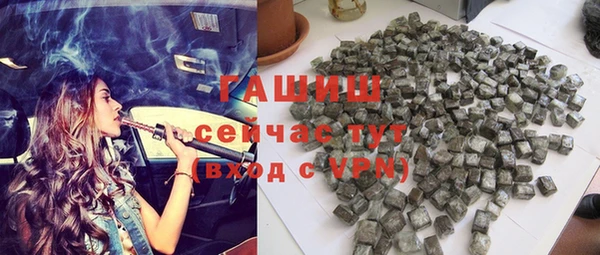 героин Елизово