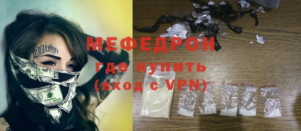 мдма Елабуга