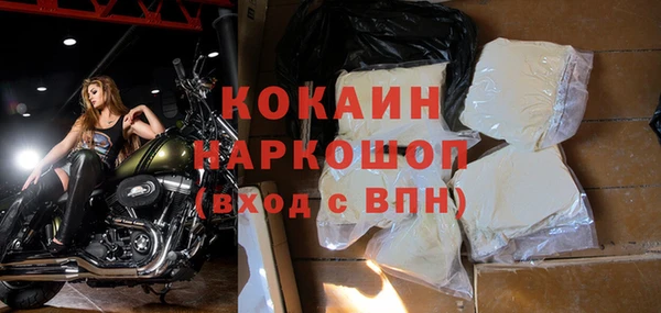 героин Елизово
