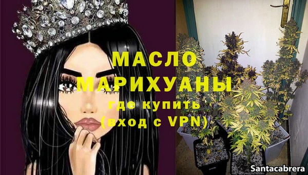 мдма Елабуга