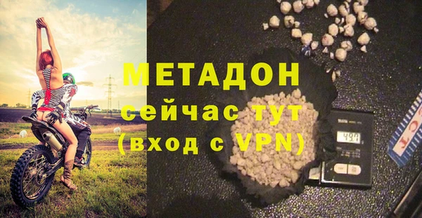 героин Елизово