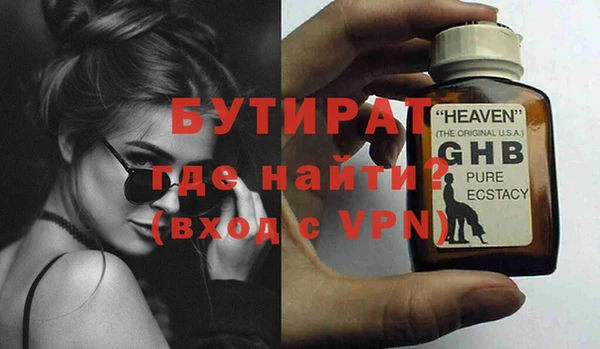 прущие грибы Ельня
