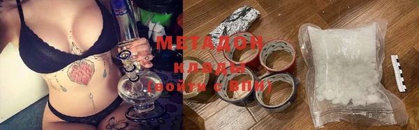 мдма Елабуга