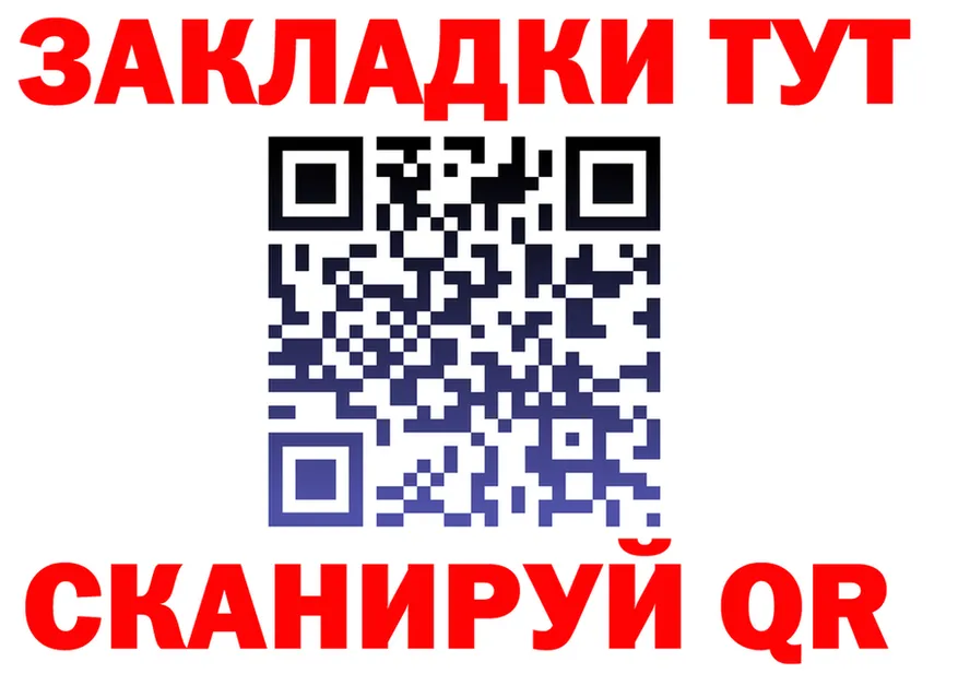 Canna-Cookies конопля зеркало даркнет OMG Собинка