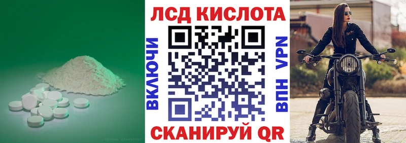 Купить где  Собинка  ЛСД экстази кислота 