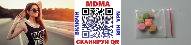 Купить закладки  Собинка  МДМА кристаллы 