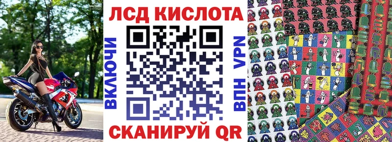 Купить где  Собинка  Наркотические марки 1500мкг 
